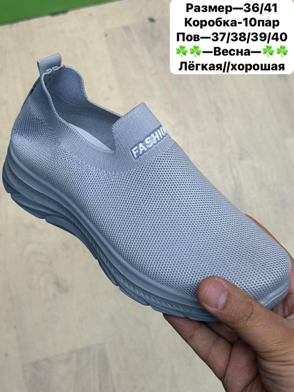 ,слипоны женские,кроссовки женскиe, женская,слипоны летние