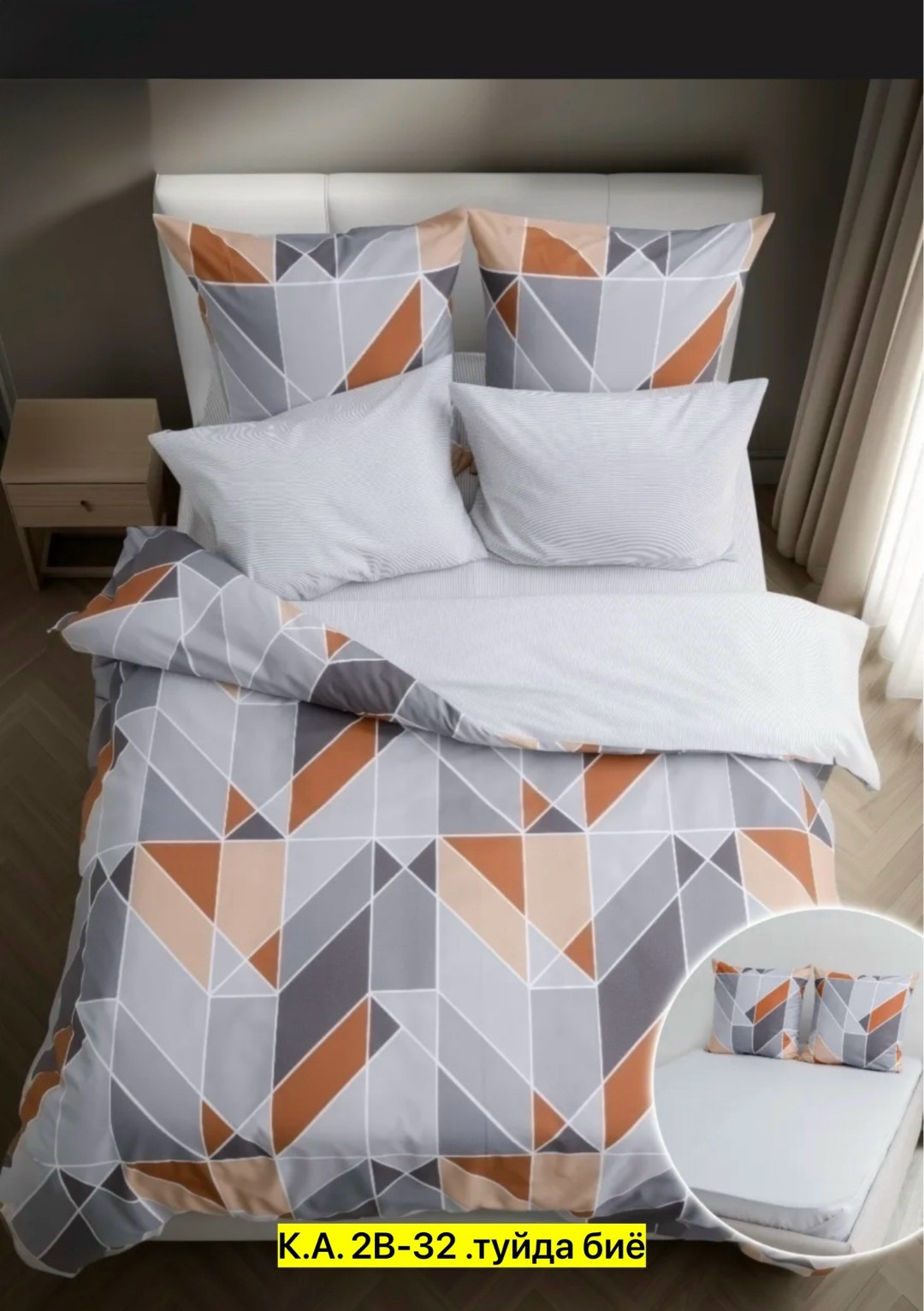 миа кара постельное белье,комплект постельного белья,комплект постельного белья бязь,комплект постельного белья бязь евро,комплект постельного белья бязь семейный