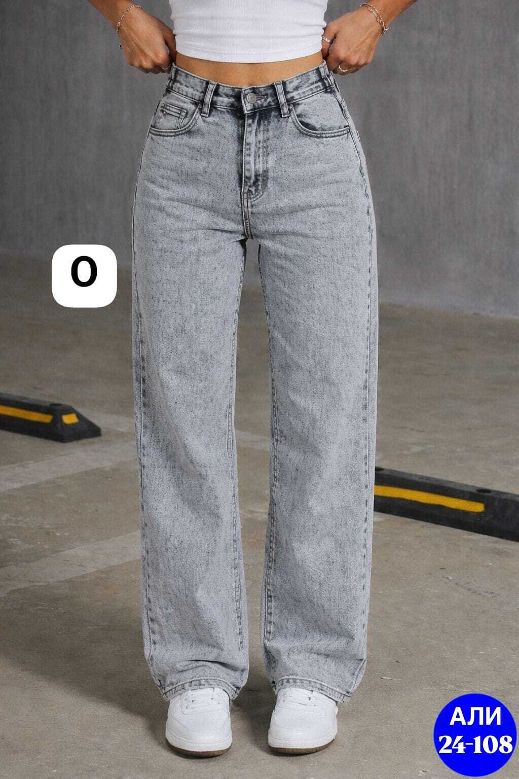 женские джинсы,джинсы широкие,джинсы,модные джинсы,джинсы брюки