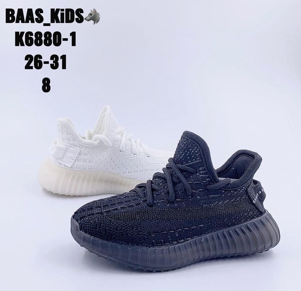 adidas yeezy boost 350 v2 true form trfrm,adidas yeezy boost,кроссовки baas,adidas yeezy boost 350 v 2,кроссовки yeezy boost 350
