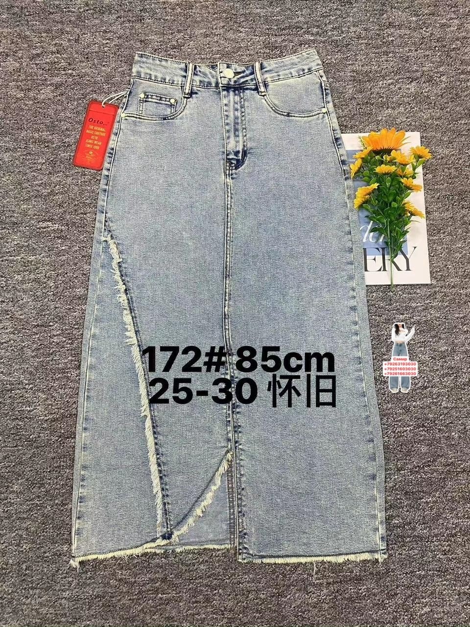 джинсовая юбка,женская джинсовая юбка,женская джинсовая юбка средней длины,юбка джинсовая миди,джинсовая юбка левайс