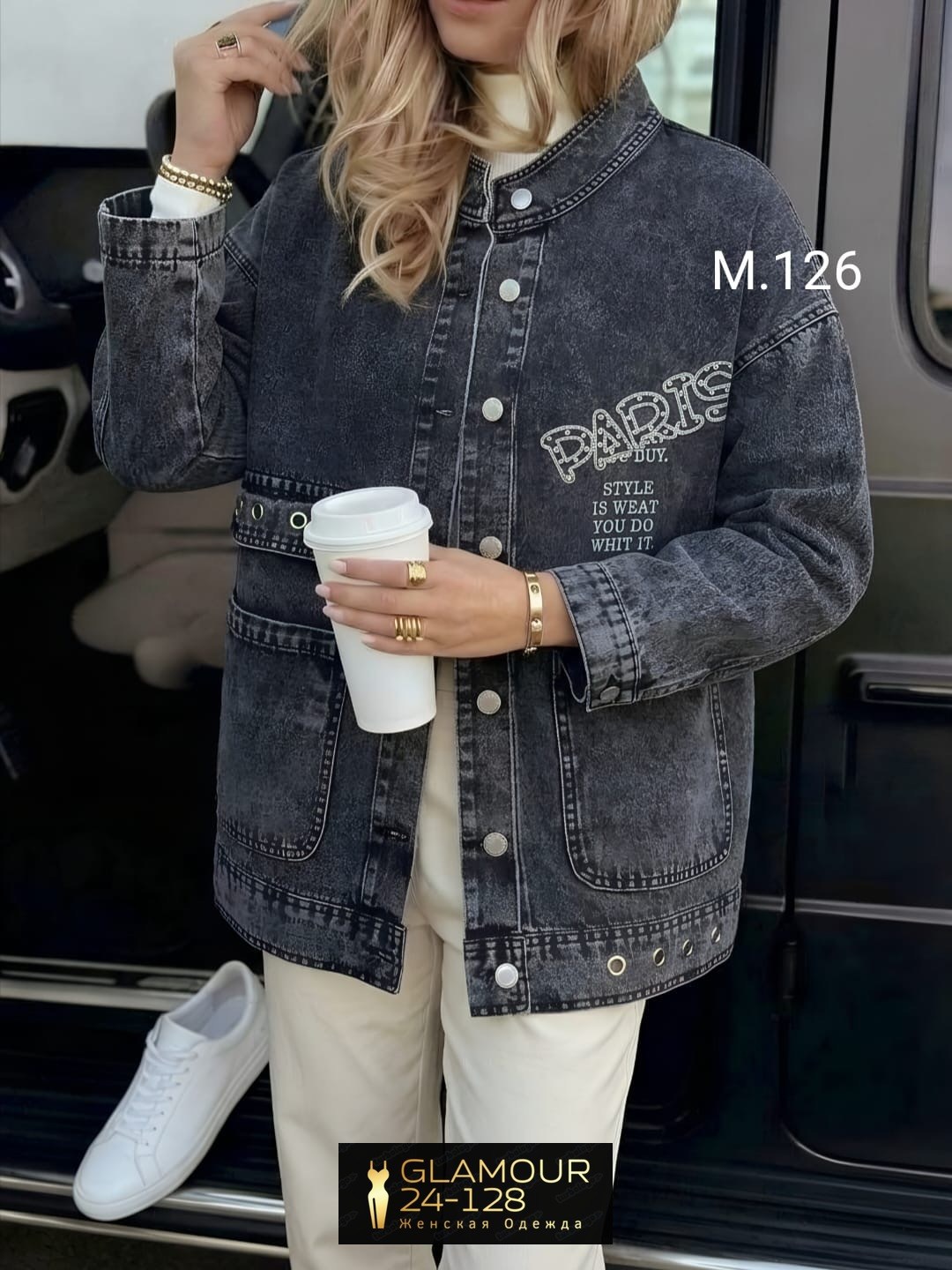 джинсовая куртка,куртка джинсовая женская,куртка стильная,куртка женская джинсовая оверсайз,куртка женская