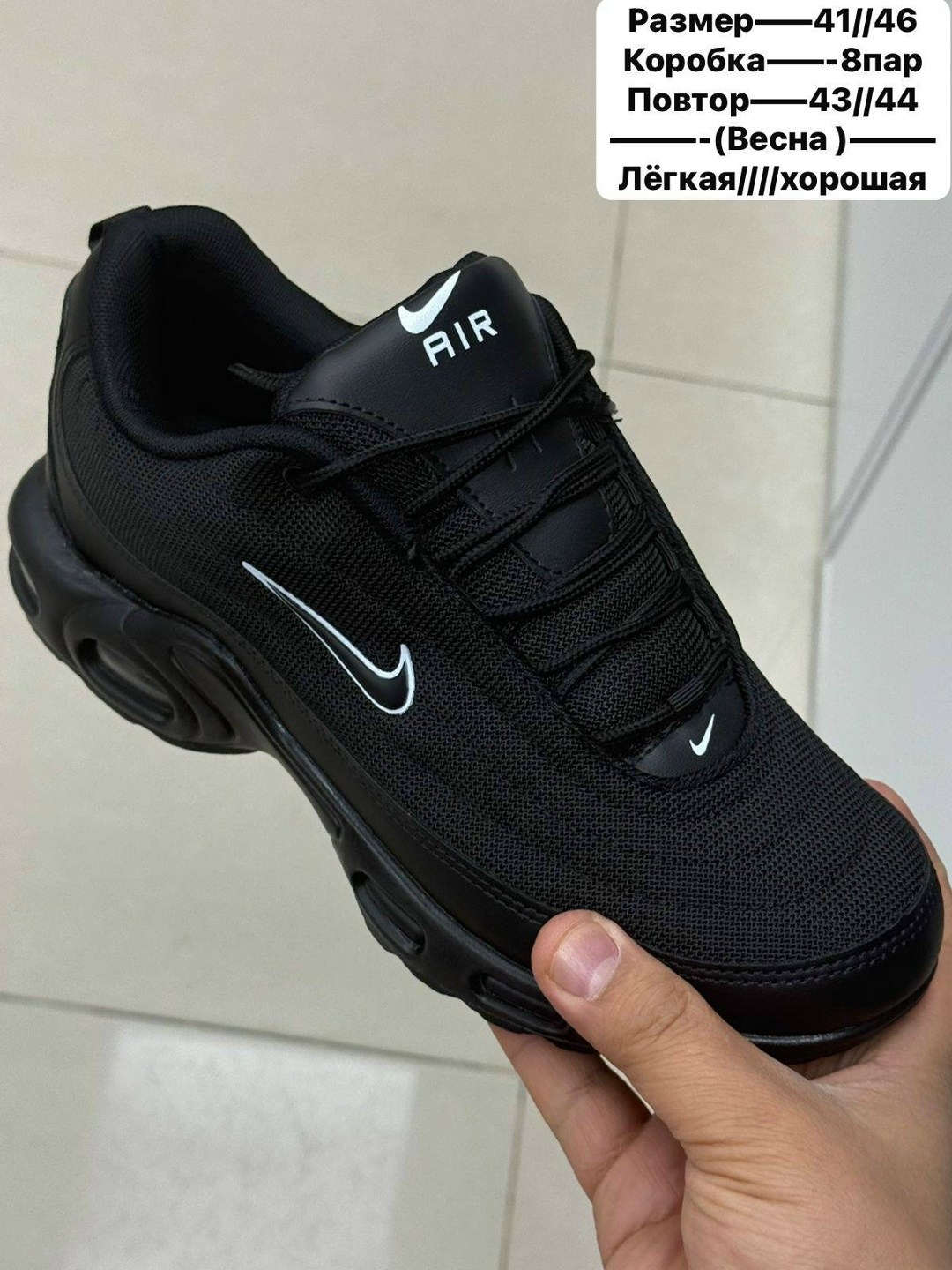 кроссовки nike air max tn plus,кроссовки мужские nike air max tn plus,кроссовки,nike air max plus tn,кроссовка мужской
