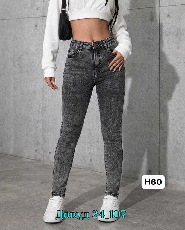 женские джинсы,джеггинсы джинсы,джинсы женские скинни,серые джинсы,серые джинсы женские