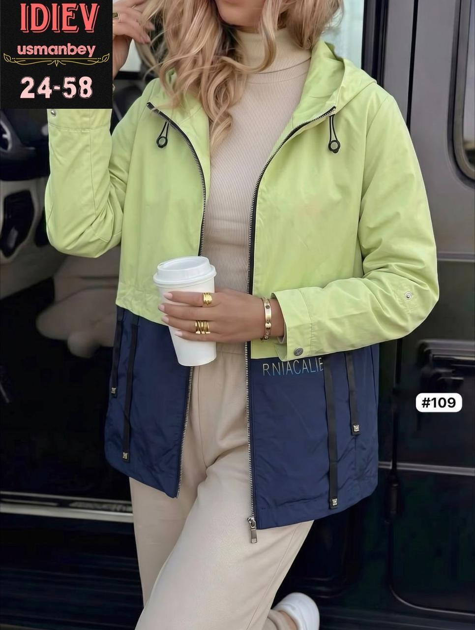 женская куртка,куртка демисезонная,женская демисезонная куртка,ветровка из плащевки женская,женская ветровка