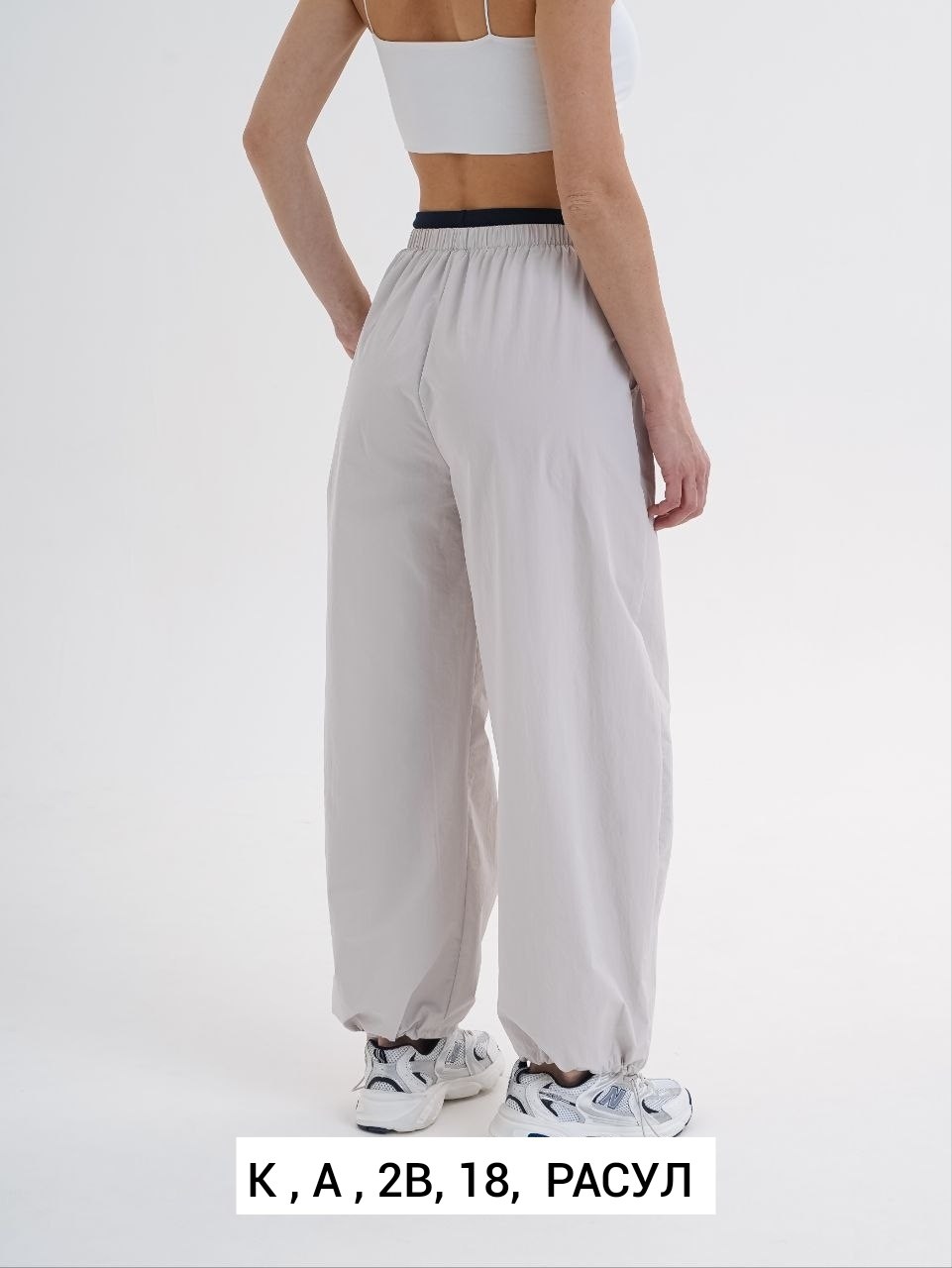 спортивные брюки женские,штаны спортивные женские,спортивные брюки,штаны спортивные,широкие брюки
