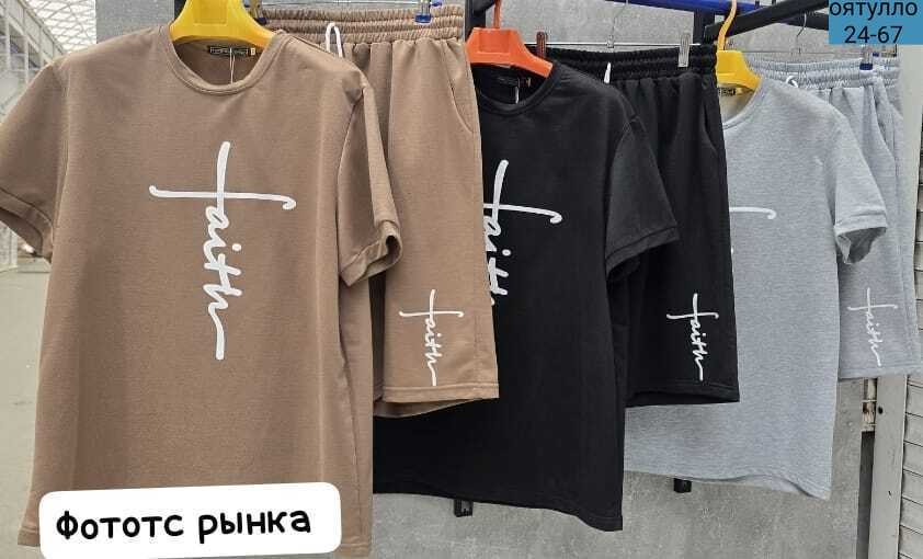 летний мужской костюм,мужская летняя одежда,мужская спортивная одежда,спортивный костюм летний мужской,мужские комплекты