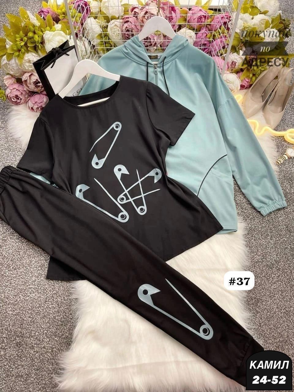 костюм трикотаж,костюм женский тройка,женские костюмы больших размеров,женский спортивный костюм больших размеров,костюм женский