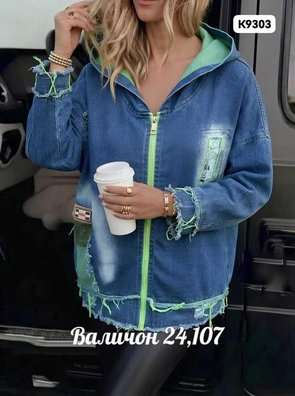 куртка джинсовая,женская джинсовая куртка,женская джинсовая куртка больших размеров с,куртка джинсовая удлиненная,женская куртка