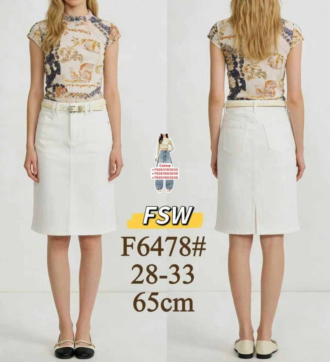 юбка мини,короткие юбки,юбка джинсовая,юбка женская,белая юбка