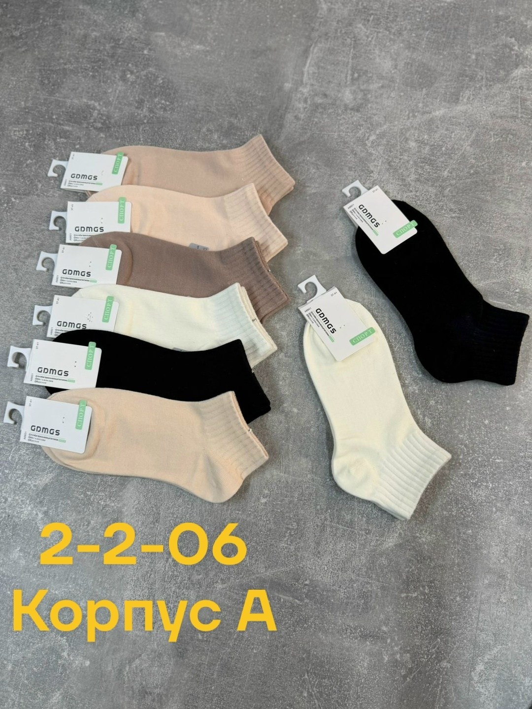 носки короткие набор 5 пар,носки женские 10 пар,женские носки,комплект носки женские,носки женские набор 5 пар