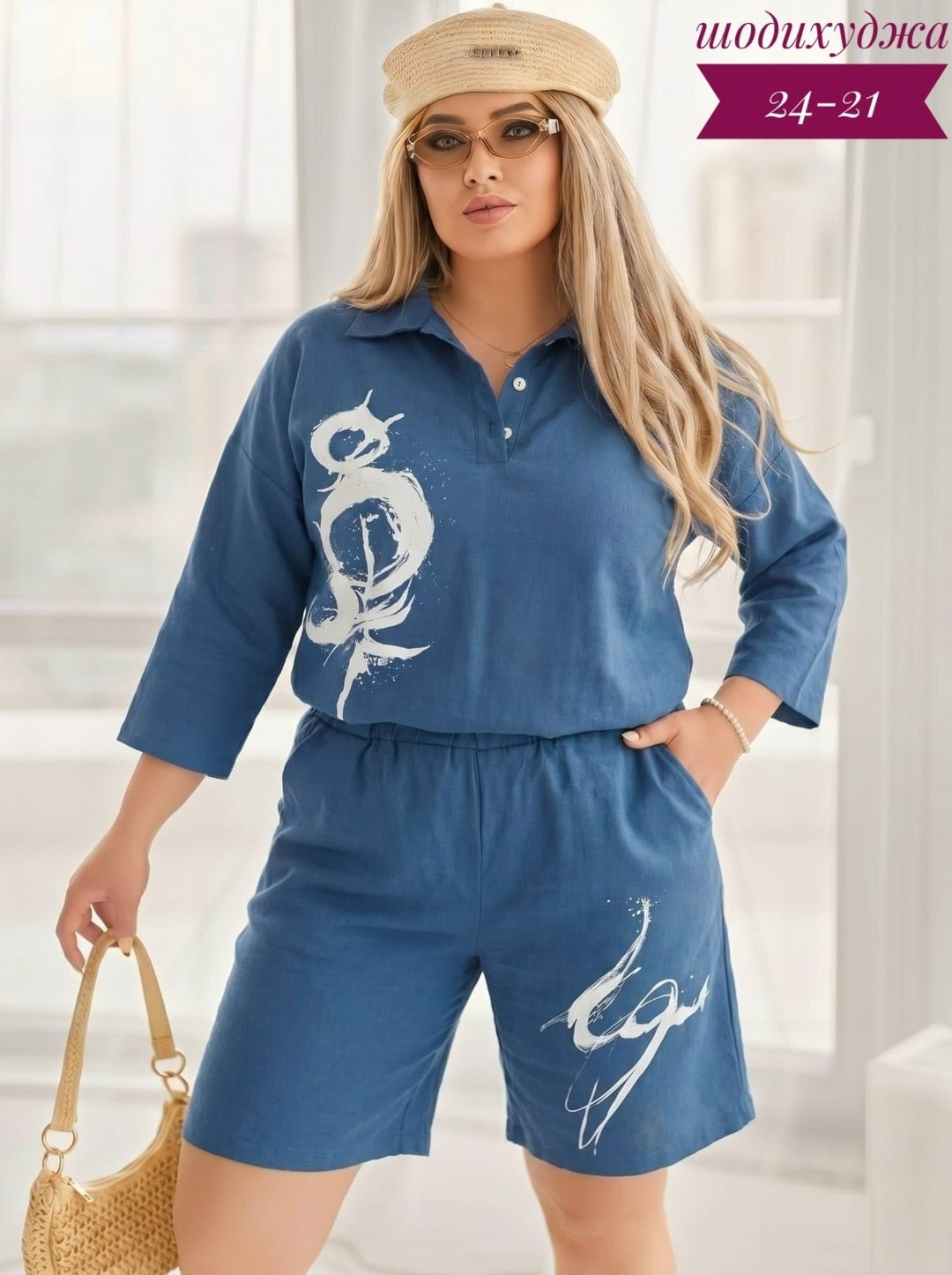 костюм женский,женские костюмы больших размеров,костюм двойка,костюм женский двойка,костюм женский тройка