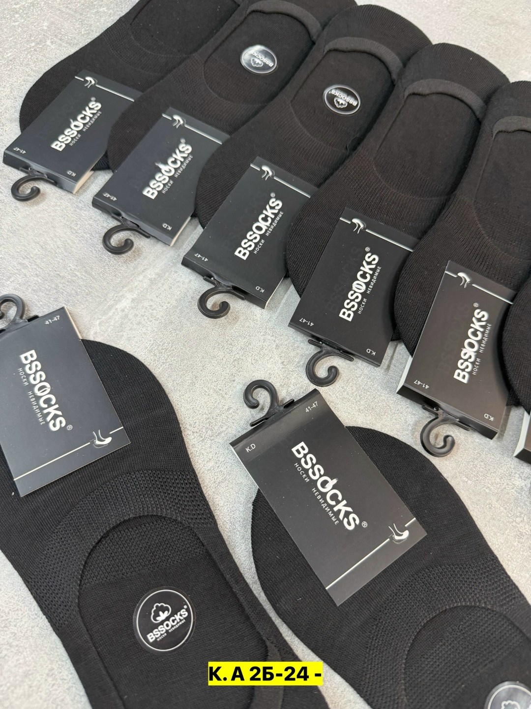 носки мужские,комплект носки мужские,носки мужские дивари классик,мужские носки классические,носки мужские укороченные