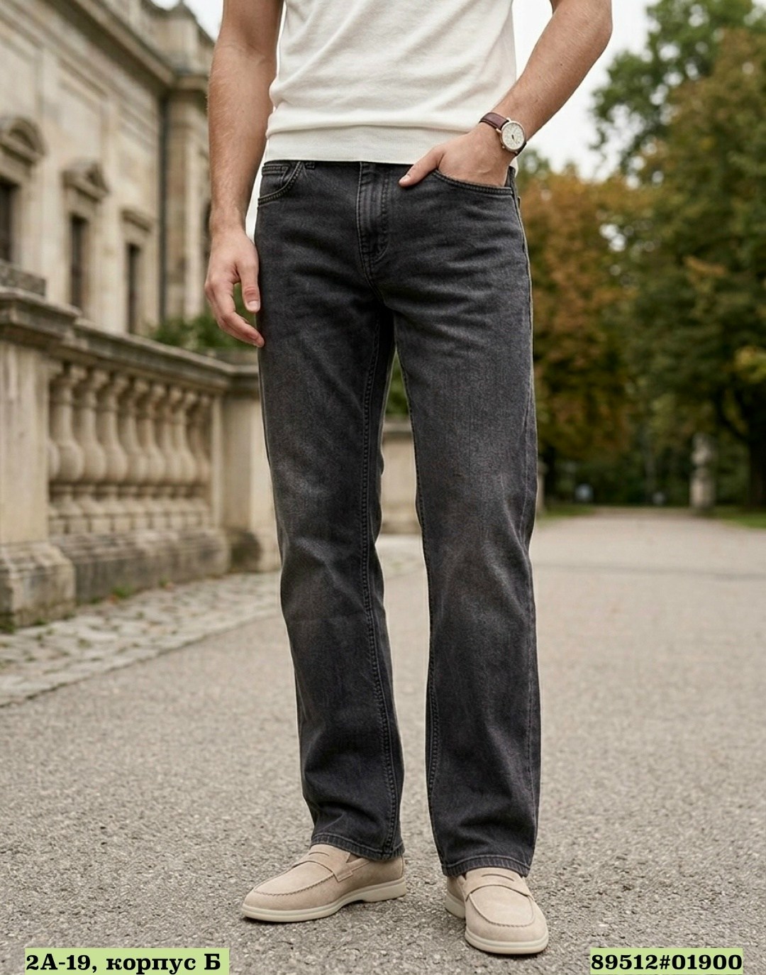 джинсы мужские,джинсы стильные,джинсы для мужчин,джинсы черные,джинсы диор мужские