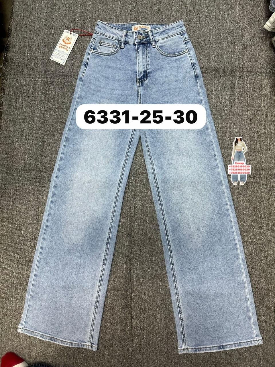 женские джинсы,джинсы,джинсы широкие,джинсы палаццо,джинсы женские широкие