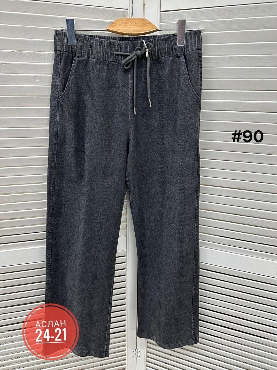 джинсы палаццо,джинсы женские,брюки джинсы штаны арт. 11528247,джинсы женский the80`s серый палаццо,джинсы багги женские широкие