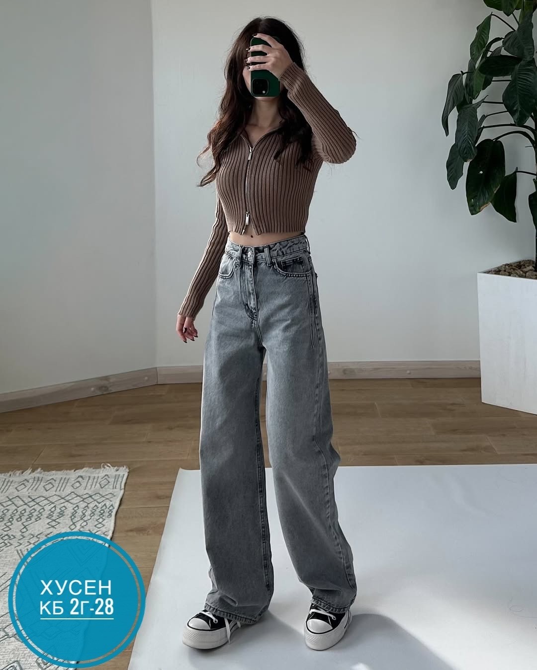 женские джинсы,брюки джинсы,штаны джинсы,джинсы женские широкие,широкие джинсы