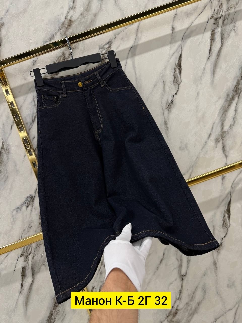 джинсы женские,широкие джинсы,джинсы оверсайз,брюки джинсы,джинсы широкие укороченные