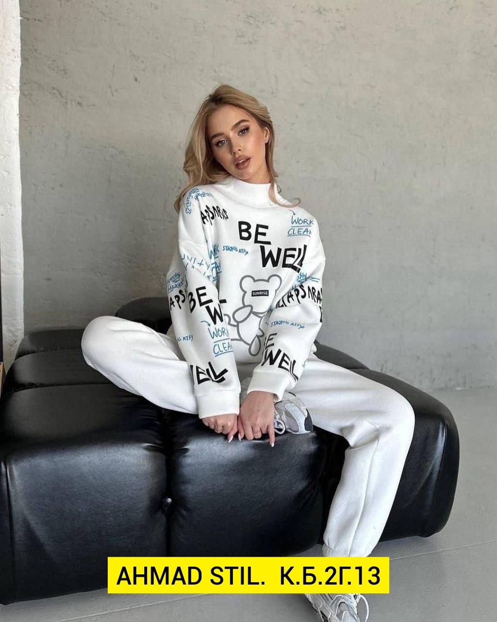 свитшот женский спортивный,костюм трикотажный на флисе,женский спортивный костюм на флисе,костюм спортивный женский,костюм женский на флисе