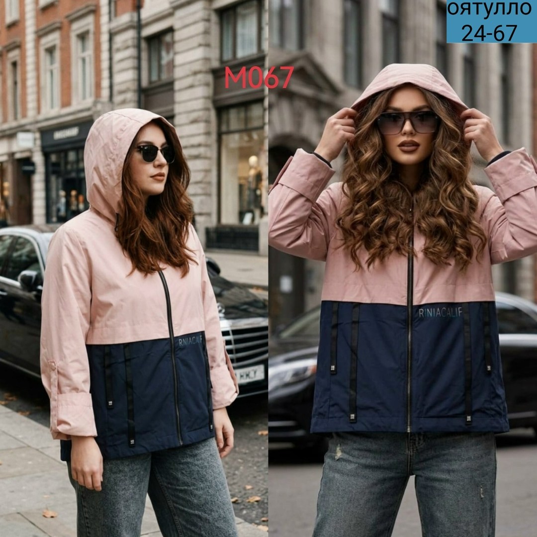 демисезонная куртка,женская демисезонная куртка,ветровка женская,легкая куртка,женская куртка