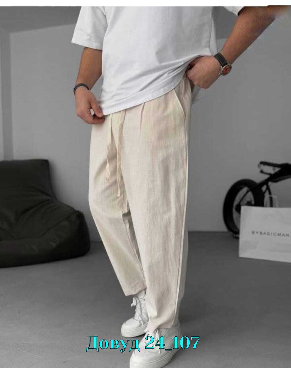 брюки льняные мужские,мужские штаны,льняные штаны,мужские брюки,мужские летние брюки