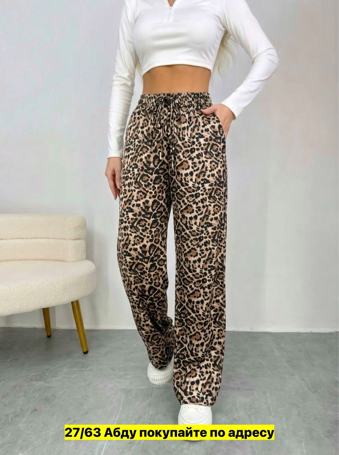 женские брюки,брюки штаны,брюки джинсы,джинсы штаны,женские свободные брюки