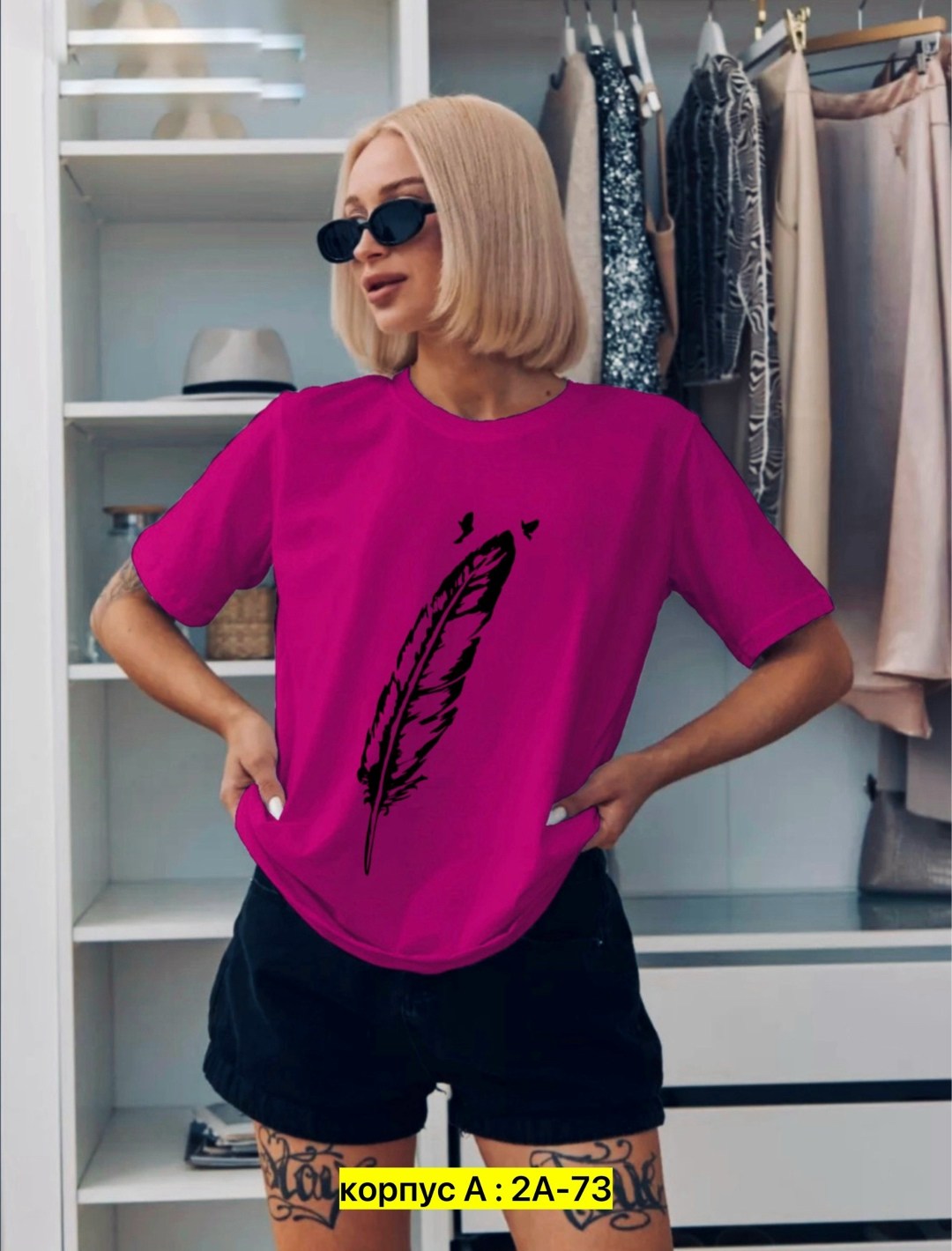 футболки женская,базовая женская футболка,футболки женские стильные,футболки женские с принтом,брендовые футболки женские