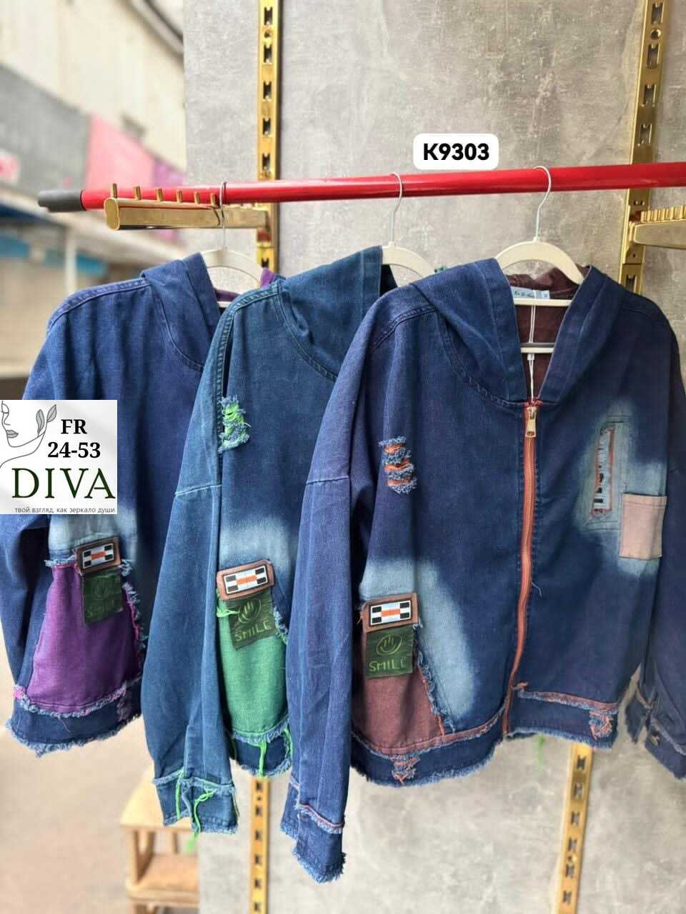 куртка джинсовая женская,джинсовая куртка,женская джинсовая куртка с капюшоном,женская джинсовая куртка большого размера,стильная джинсовая куртка