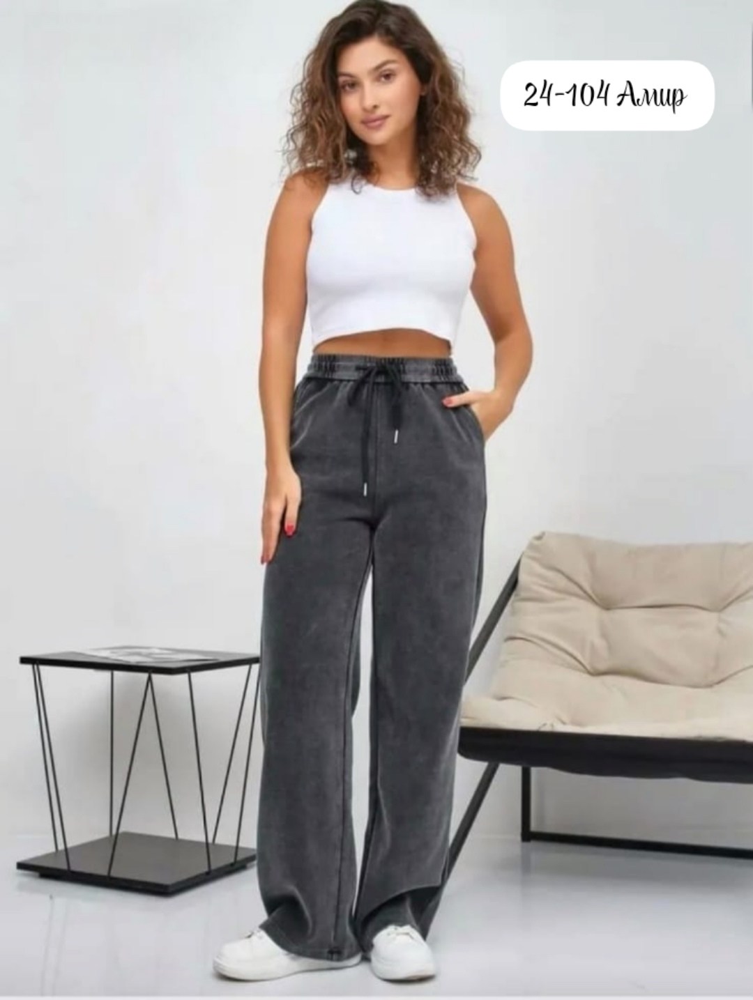 брюки варенка,джинсы штаны,брюки теплые женские,женские брюки,брюки широкие