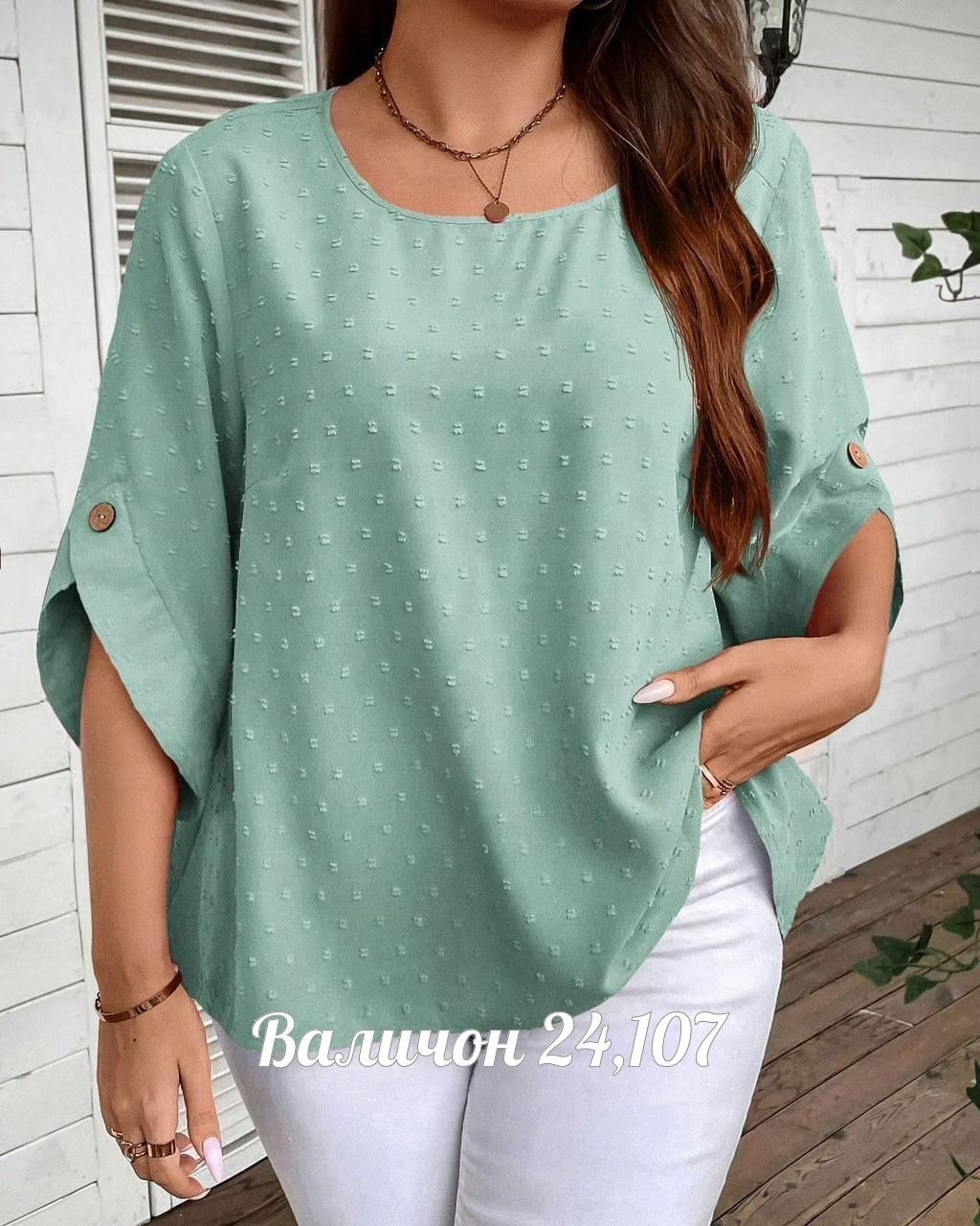 блузка женская,женская кофта,блузка,летняя блузка,блуза женская