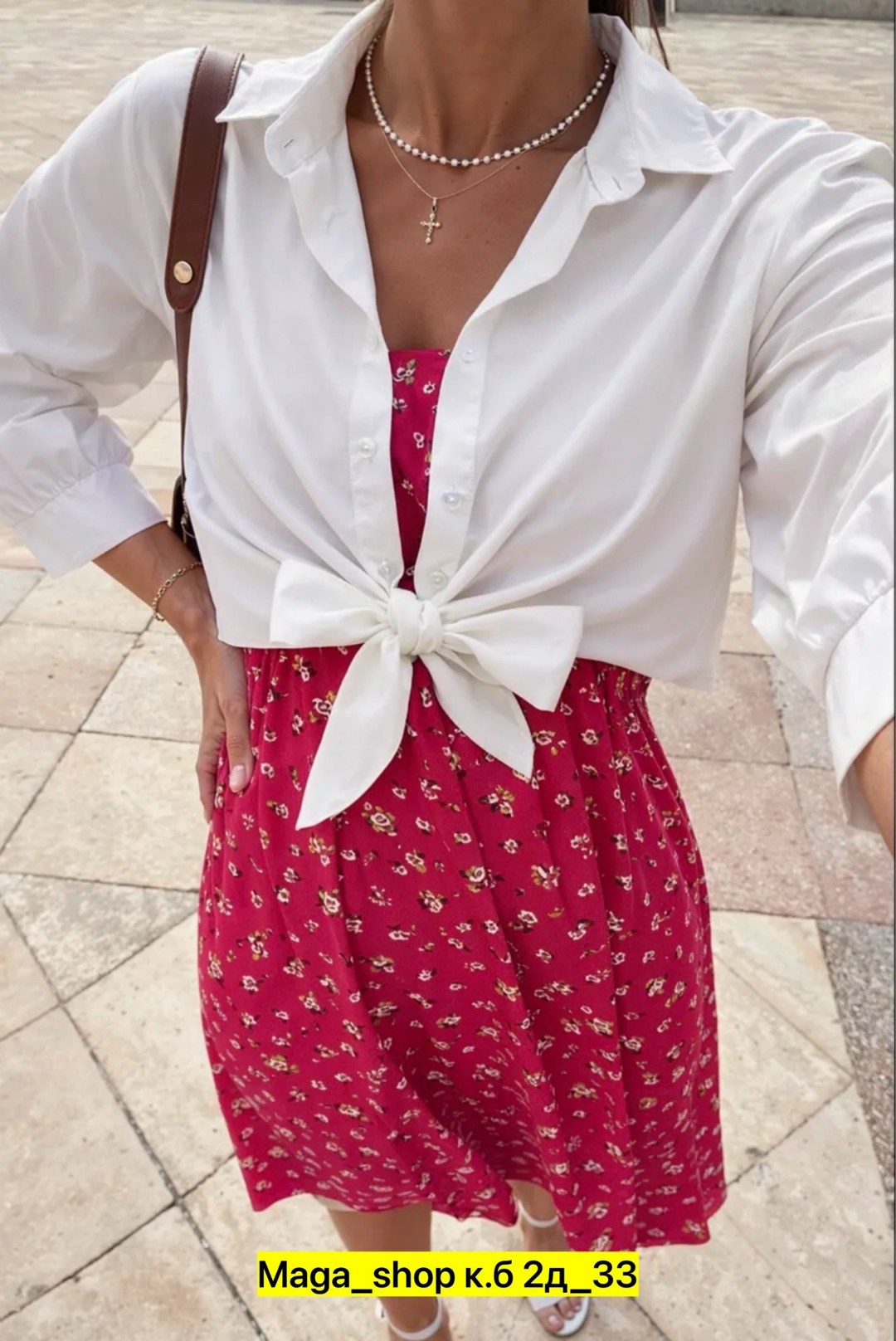 рубашка белая женская,рубашка женская,блузка офисная,блузка женская,базовая блузка