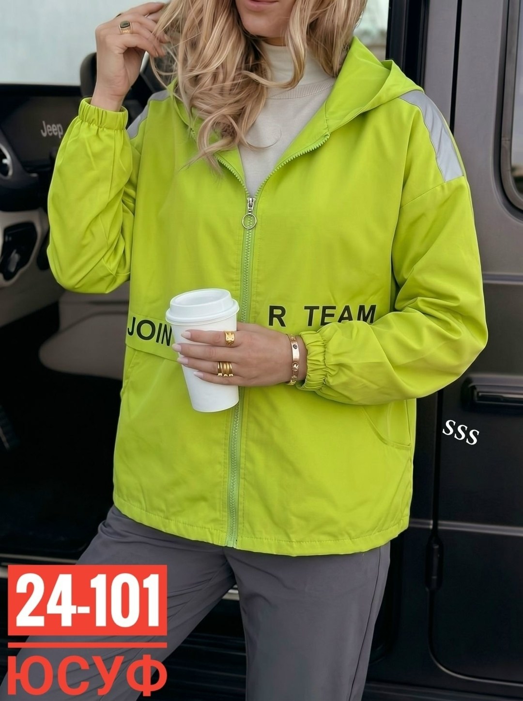 женская куртка,ветровка женская,легкая куртка,ветровка,демисезонная куртка