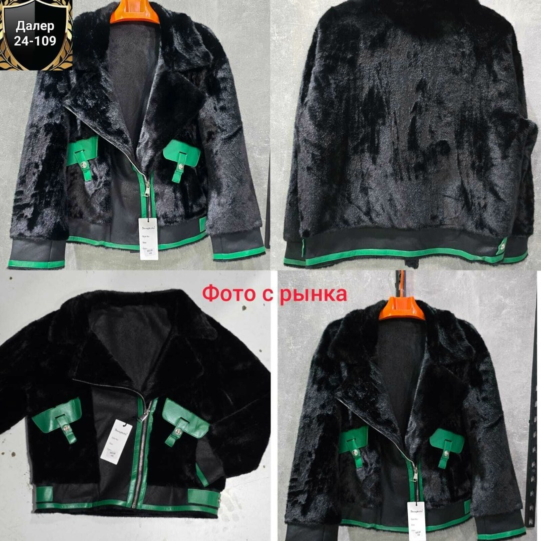 стильная дубленка,женская дубленка,короткая дубленка,дубленка зимняя,дубленка куртка