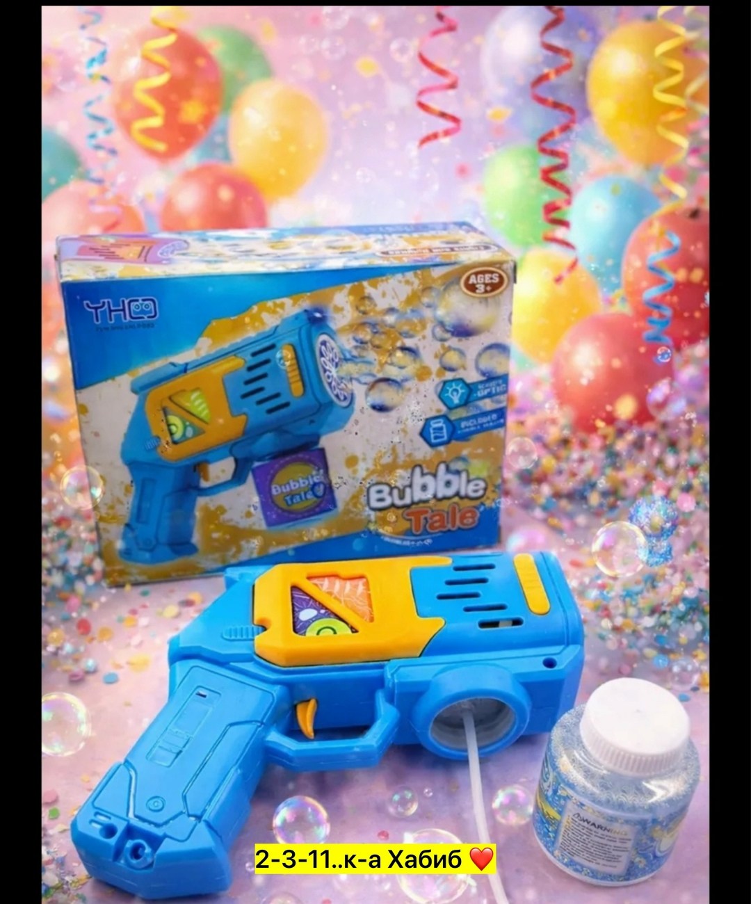 пистолет генератор мыльных пузырей,мыльные пузыри-пистолет,мыльные пузыри пистолет генератор мыльных пузырей,мыльные пузыри пистолет для мыльных пузырей,игрушка пластик