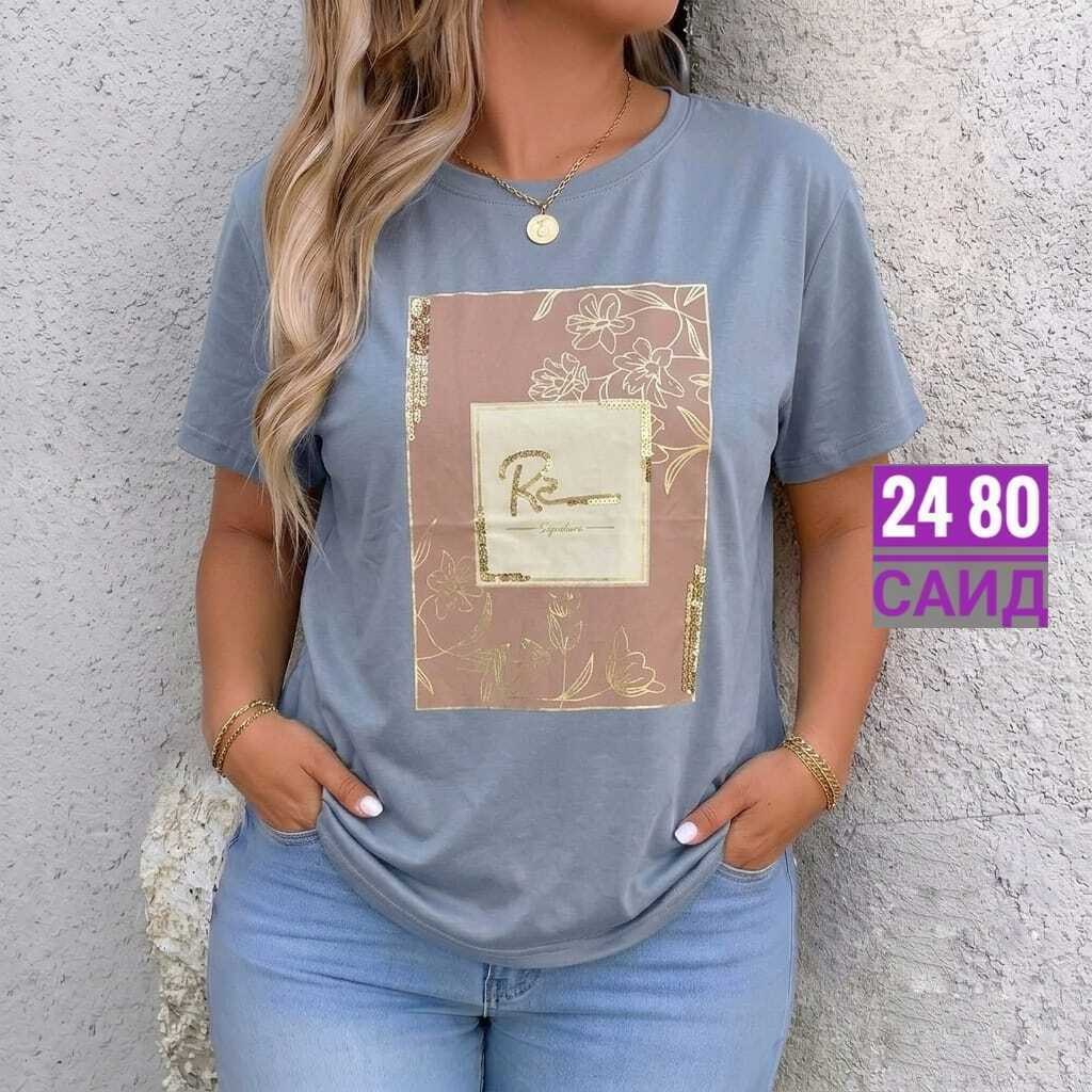 футболка женская,женская футболка больших размеров,футболки базовая,футболки женская оверсайз,футболки женские с принтом