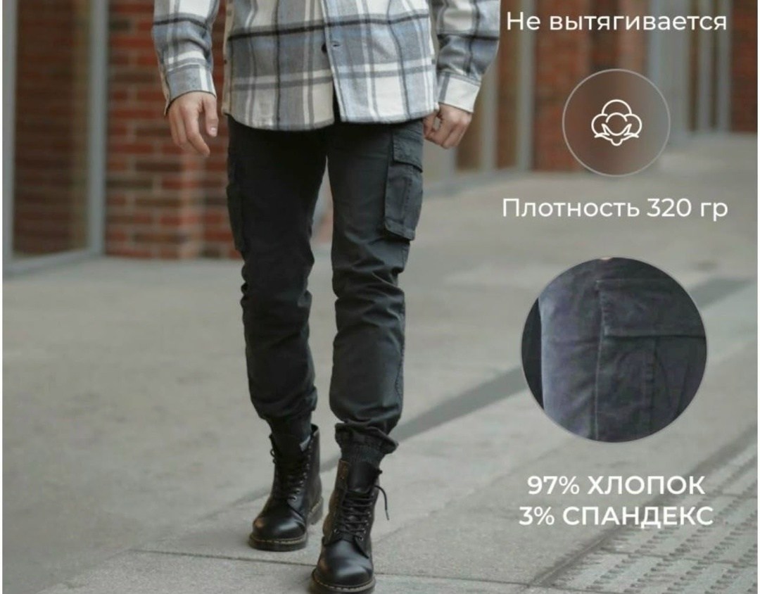 брюки мужские карго джоггеры спортивные cmz,джоггеры брюки,джоггеры брюки карго,брюках карго,карго штаны