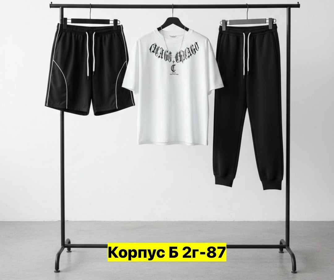 спортивные мужские костюмы,костюм для мужчин,костюм мужской,спортивные костюм