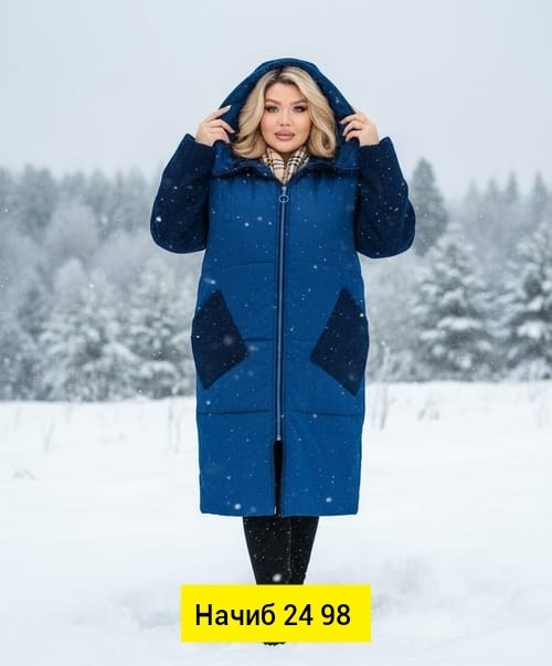 зимние куртки,женская зимняя куртка,стильное пальто,женская верхняя одежда больших размеров,пальто зимнее