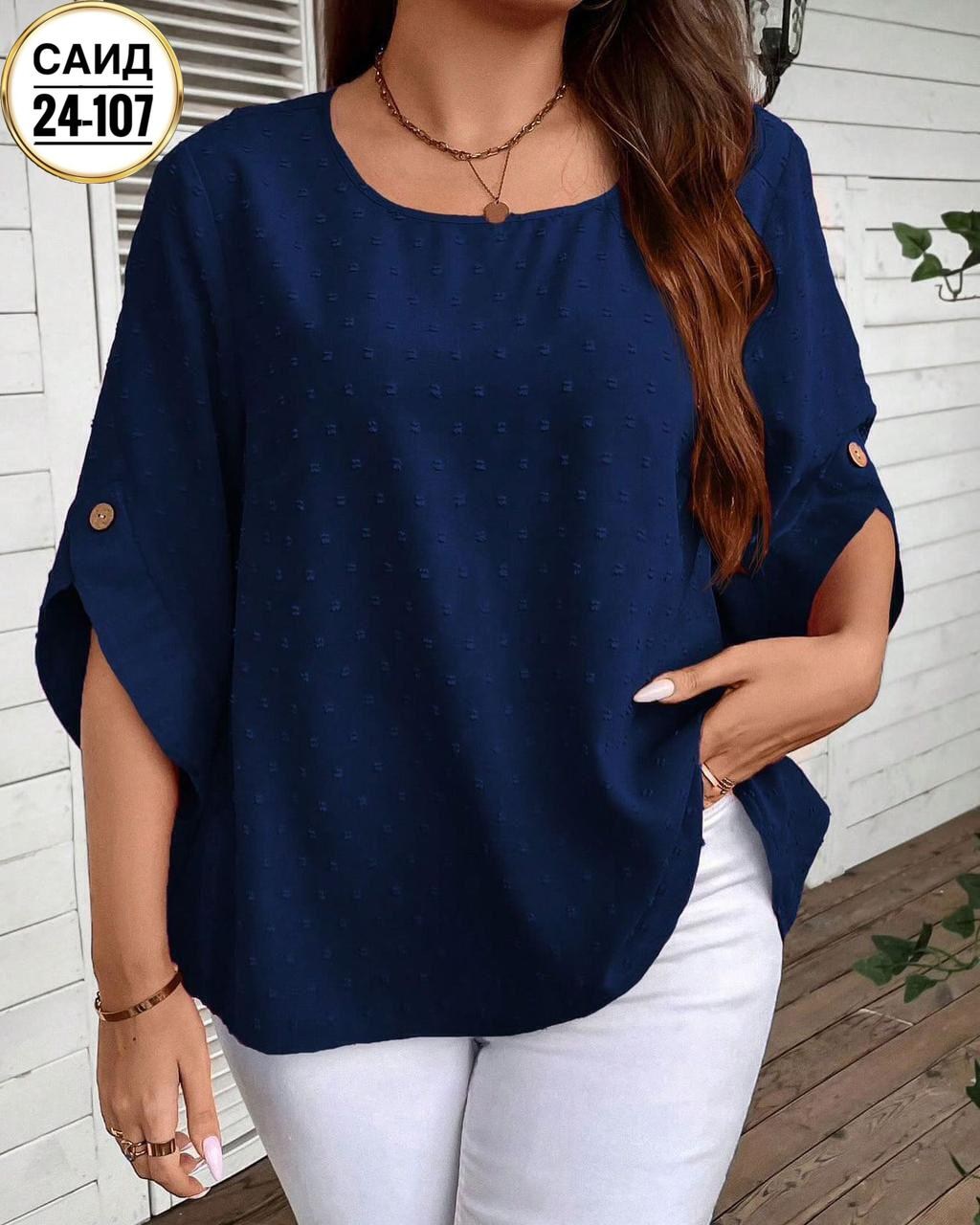 блузка женская,блуза женская,летняя блузка,блуза,женские блузки и рубашки