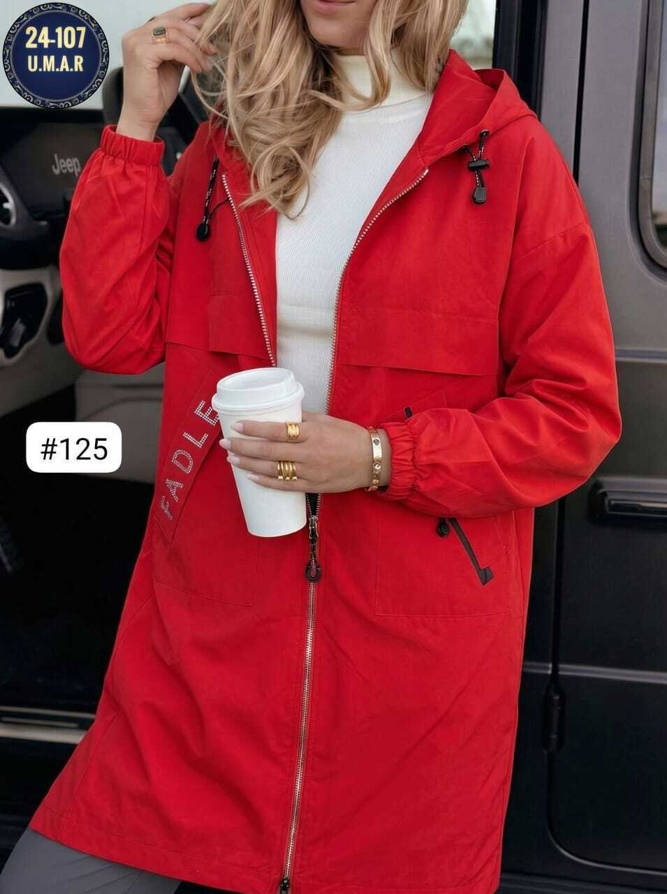 куртка женская,женская ветровка,куртка удлиненная,женская демисезонная куртка,ветровка