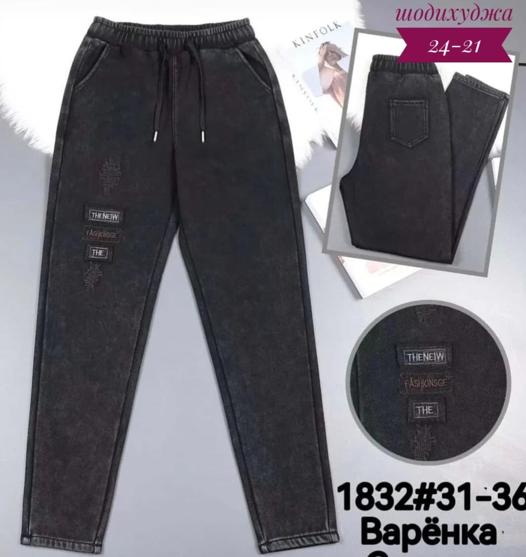 толстовка стильная,брюки спортивные женская,брюки трикотажные,брюки спортивные,свитшот женская