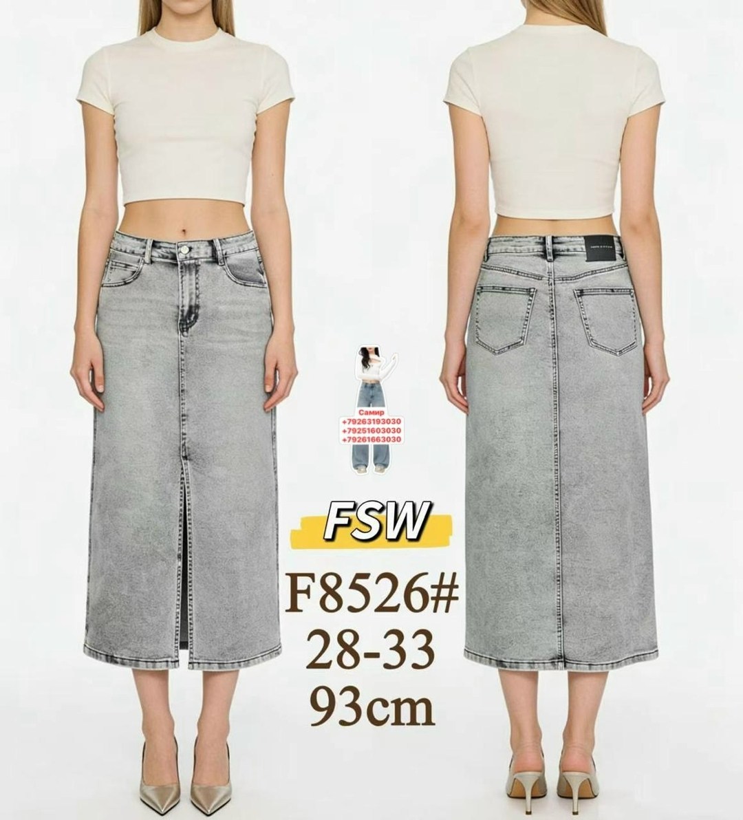 джинсовая юбка,юбка джинсовая длинная,женские джинсовые юбки,джинсовая юбка макси,модели джинсовых юбок