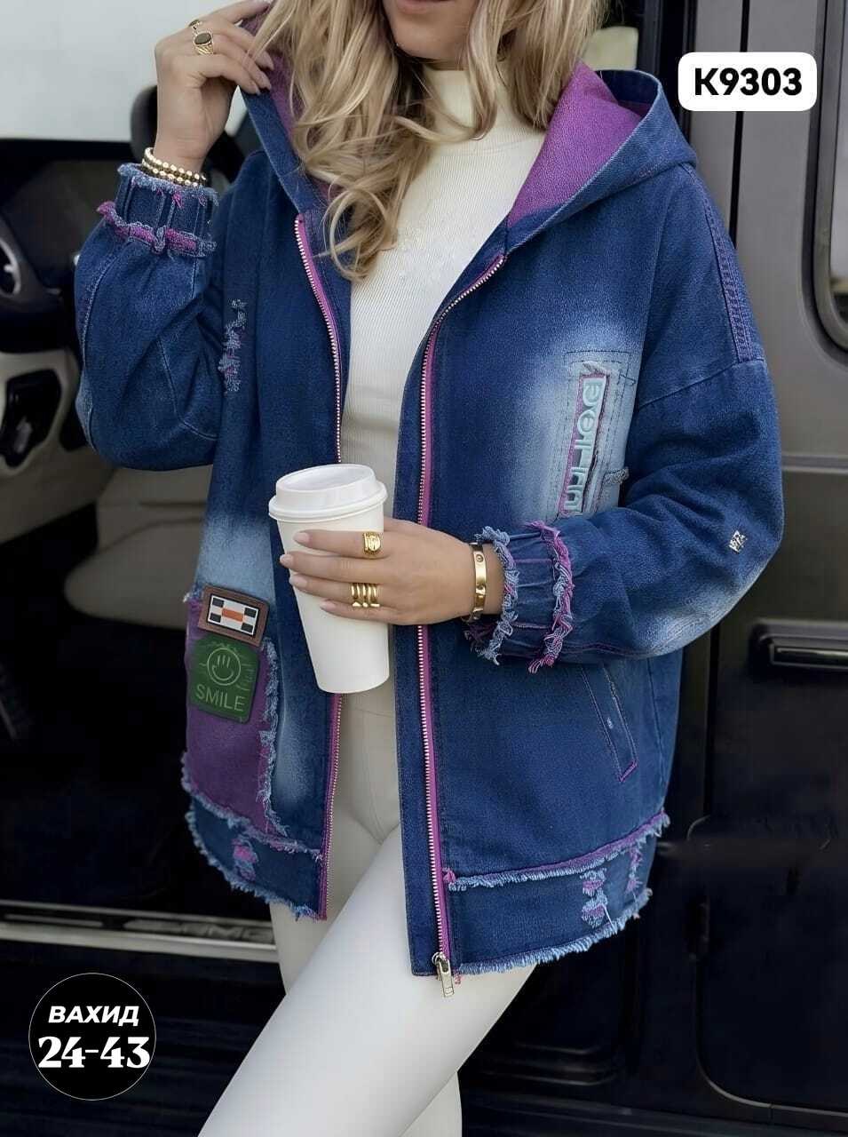 куртка джинсовая,куртка женская джинсовая,женская джинсовая куртка больших размеров с,куртка джинсовая удлиненная,женская куртка