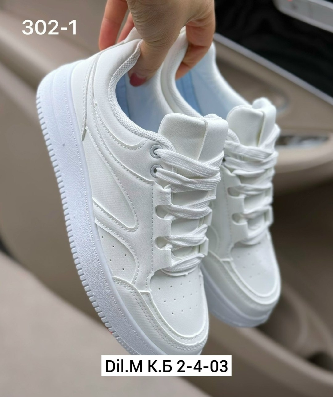 ,кроссовки женские,кроссовки кожа,белые кроссовки женские,кроссовки удобные женские