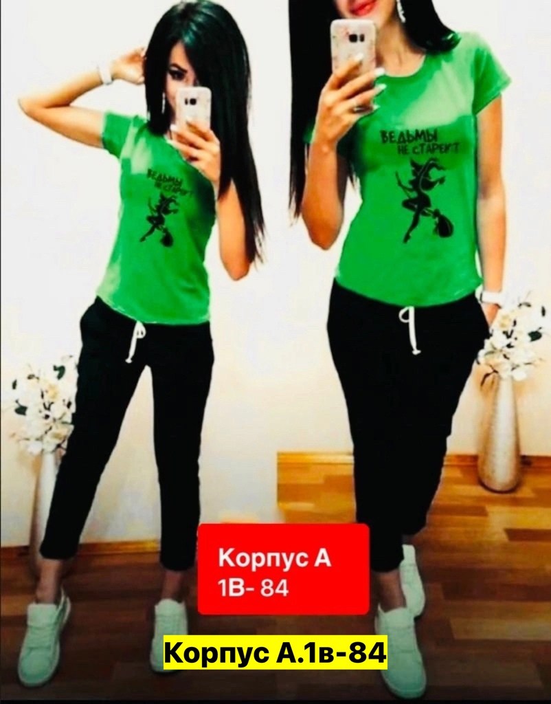 спортивные костюмы женские,костюм двойка женская,костюм женский,костюм женские спортивные костюмы,костюм повседневный