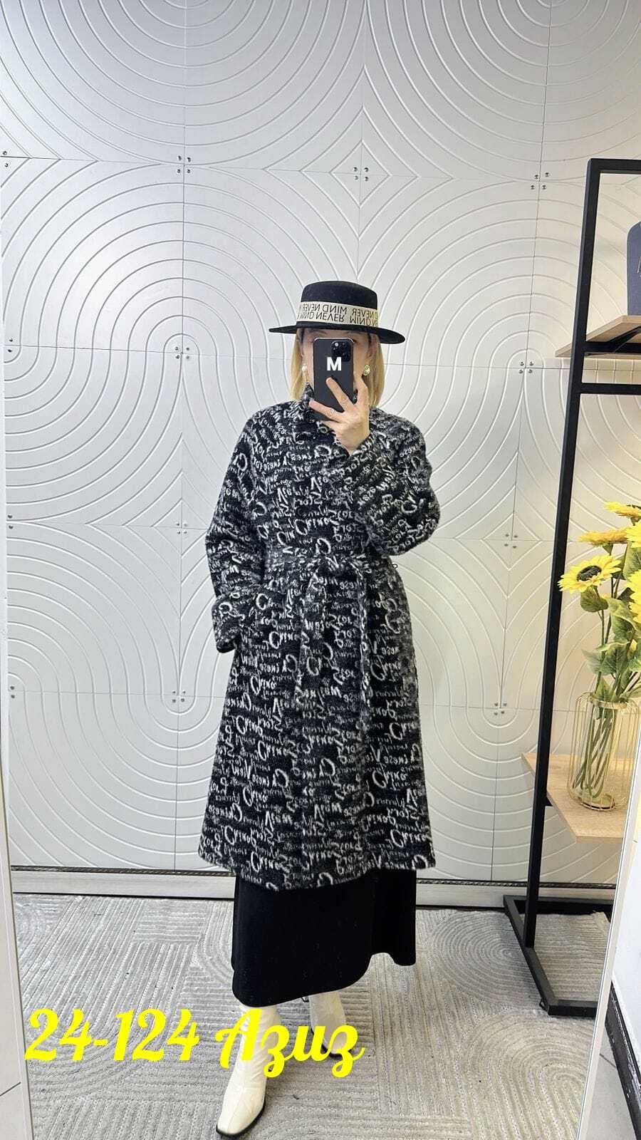 модное пальто,пальто ,пальто с поясом,женские пальто,пальто комбинированное