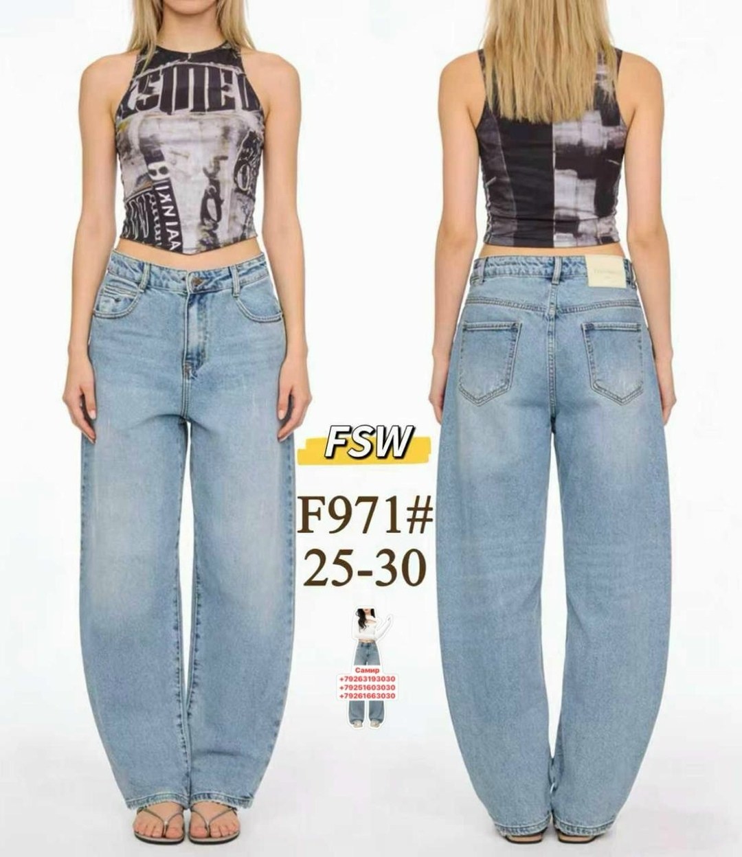женские джинсы,джинсы,модные джинсы,джинсы женские широкие,широкие джинсы