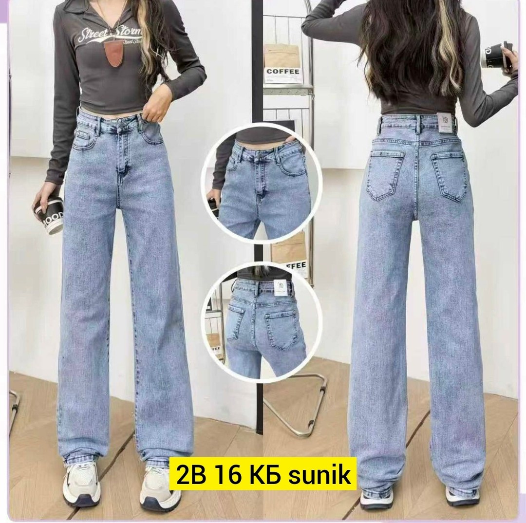 джинсы женские широкие,женские джинсы,джинсы прямые широкие женские,джинсы женские прямые,джинсы прямые широкие