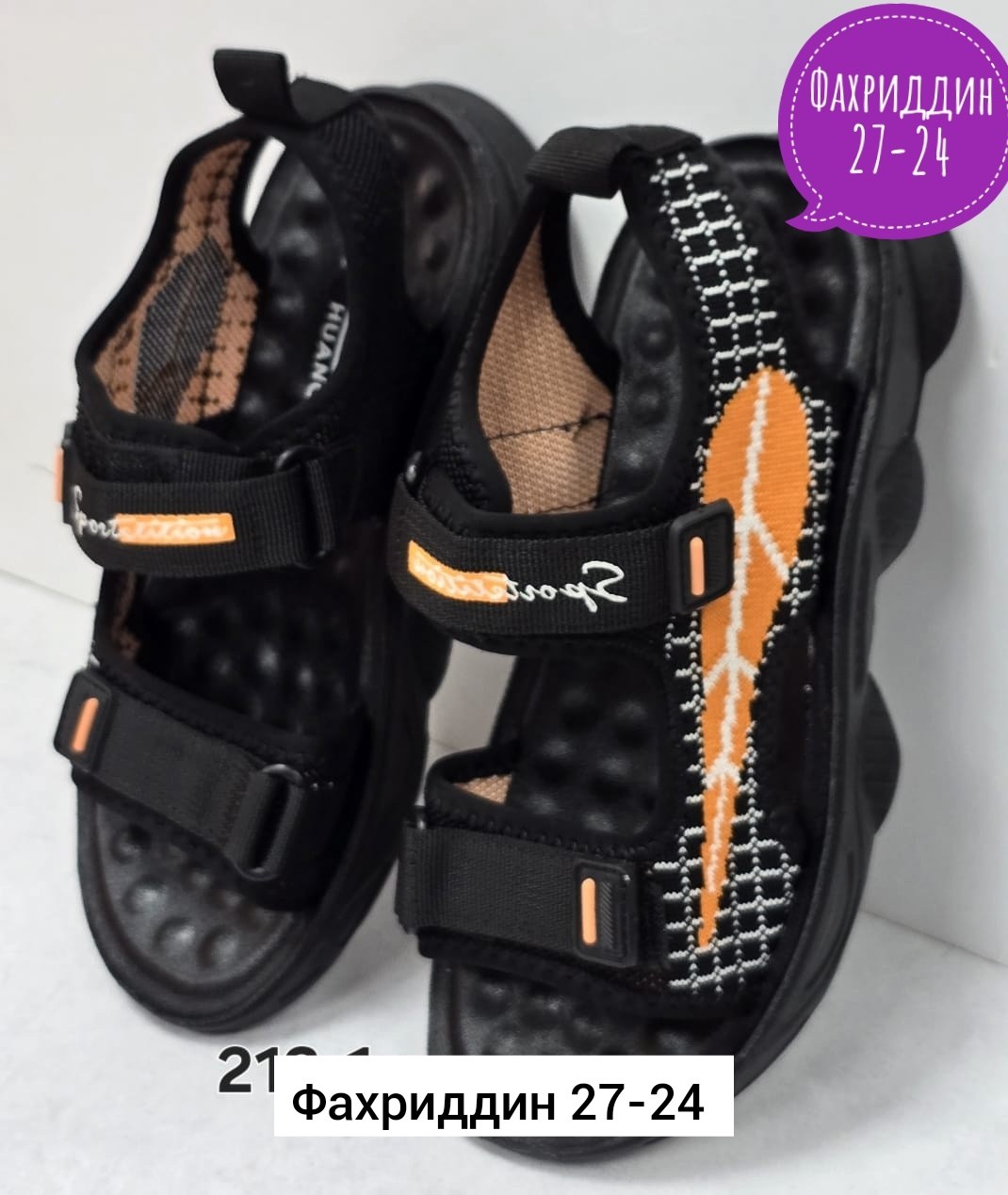 сандалии,,сандалии для мальчика,спортивные босоножки,детские сандалии