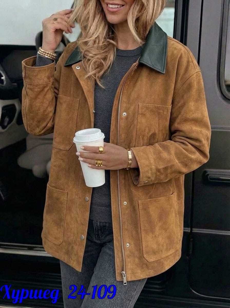 куртка замшевая мужская,замшевая куртка,кожаная куртка,кожаная мужская куртка,куртка из искусственной замши мужская